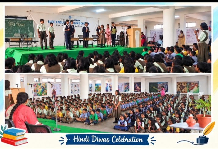 विद्या प्रतिष्ठान सुपे इंग्लिश मिडीयम स्कूल में हिंदी दिवस उत्साहपूर्वक मनाया गया l