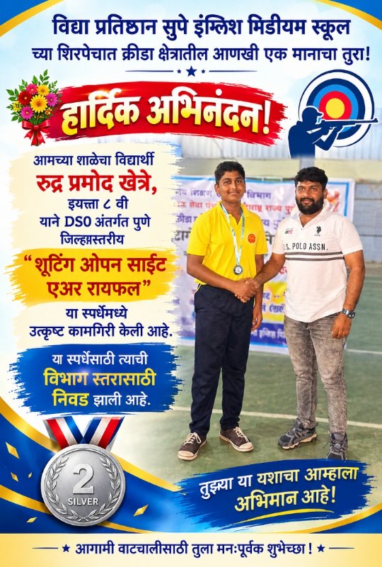 Supe's Rudra Khetre Wins Silver in District Shooting Championship, Selected for Divisional. 