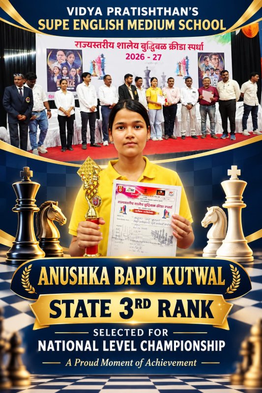 ♟️ बुद्धिबळाच्या पटावर अनुष्काची दमदार चाल! राज्यात तृतीय क्रमांकासह दिल्लीच्या राष्ट्रीय स्पर्धेत निवड